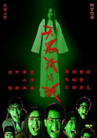 国产亚洲日本